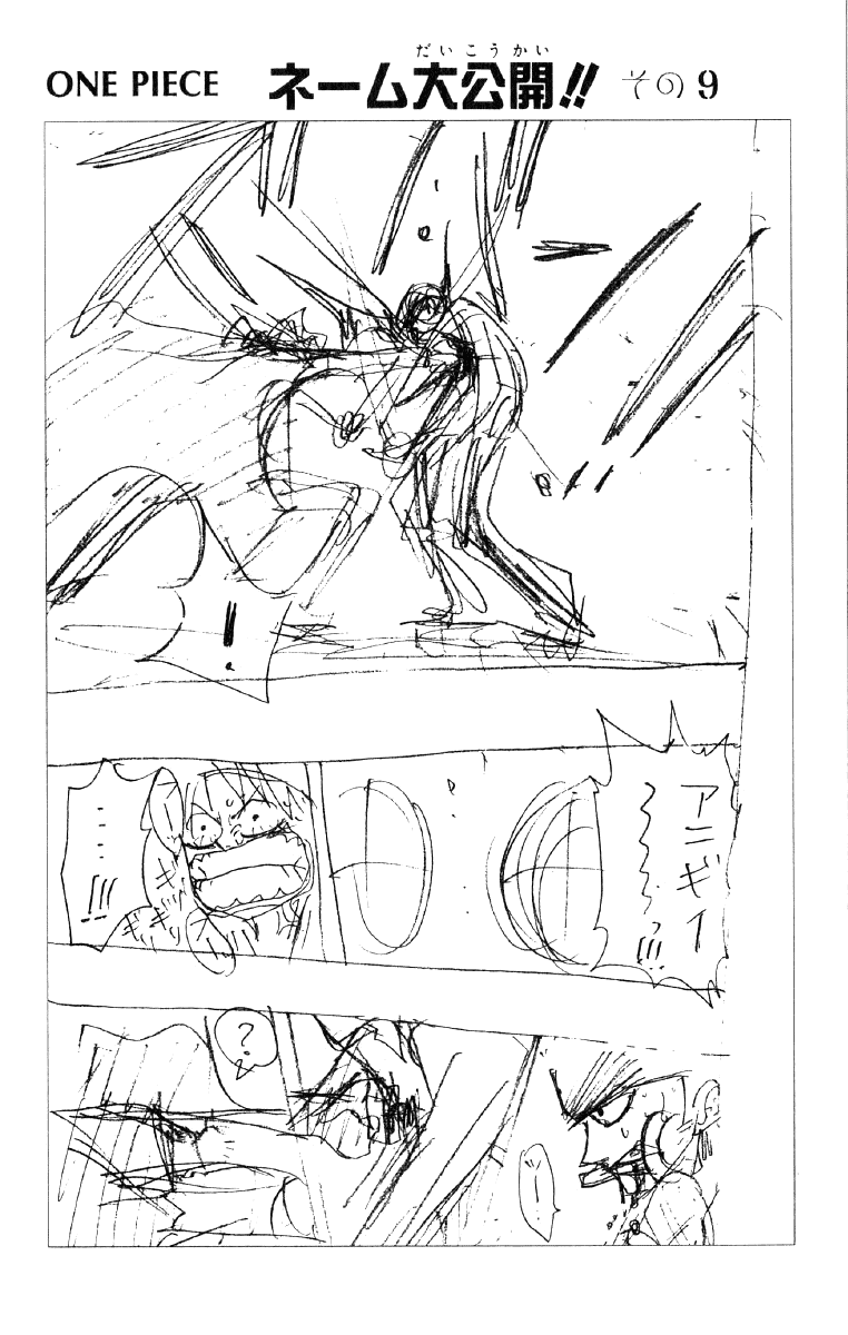 One Piece, Chapter 51 image 20